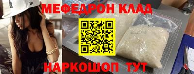 гашик Новозыбков