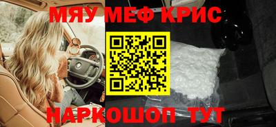 jwh Новокубанск
