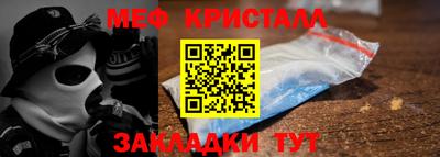jwh Новокубанск