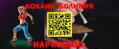 гашик Новозыбков