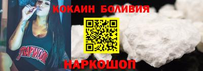 гашик Новозыбков