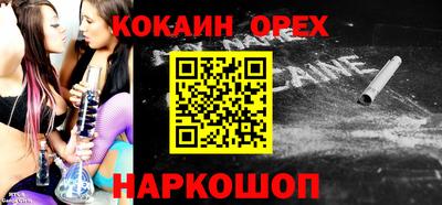 скорость Новодвинск