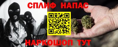 jwh Новокубанск