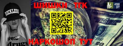 jwh Новокубанск