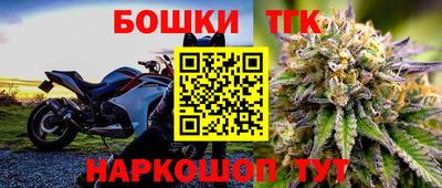 jwh Новокубанск