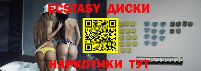 гашик Новозыбков