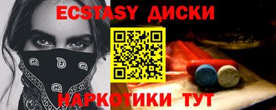 гашик Новозыбков