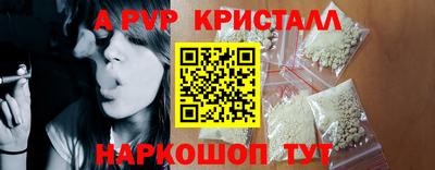 jwh Новокубанск