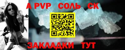 jwh Новокубанск