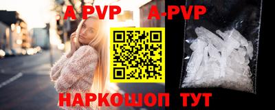 jwh Новокубанск