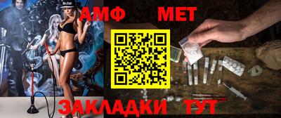 гашик Новозыбков