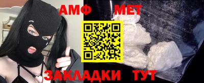 гашик Новозыбков