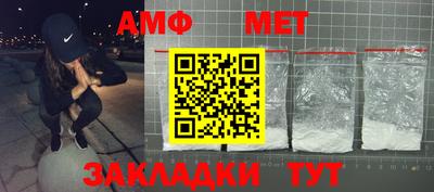 гашик Новозыбков