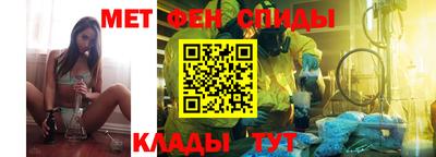 гашик Новозыбков