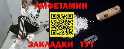 гашик Новозыбков