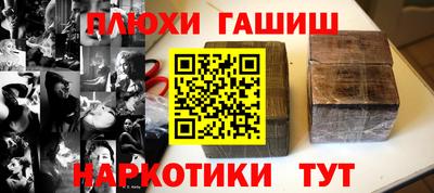 jwh Новокубанск