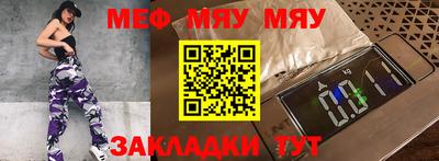 гашик Новозыбков