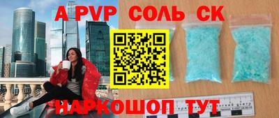 гашик Новозыбков
