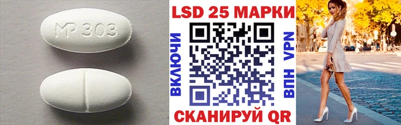 LSD-25 экстази кислота  как найти закладки  Советская Гавань 