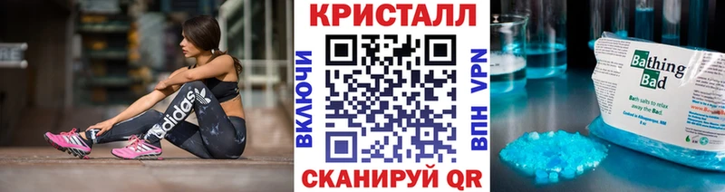 МЕТАМФЕТАМИН Methamphetamine Советская Гавань