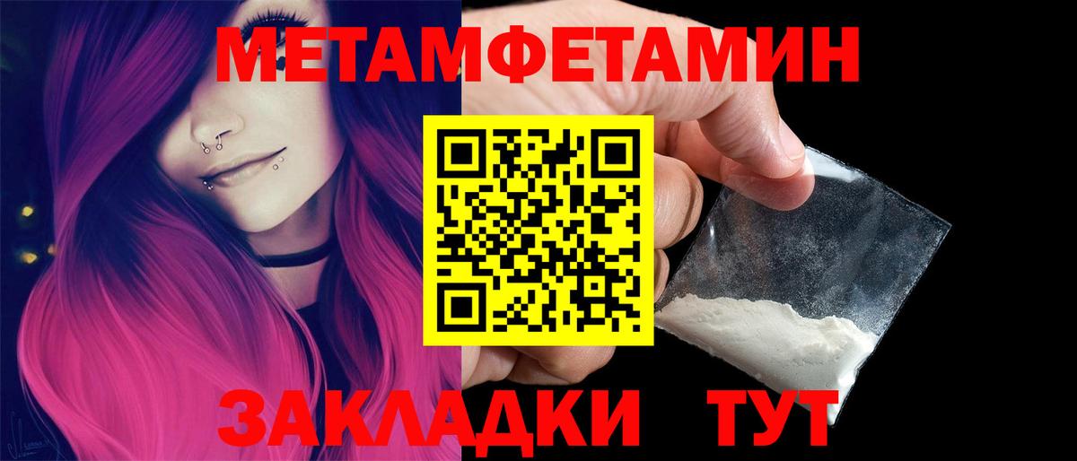 Конопля Советская Гавань