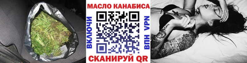 хочу наркоту Советская Гавань ТГК жижа