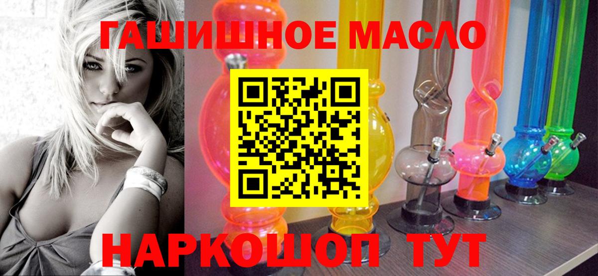 ТГК вейп с тгк Советская Гавань