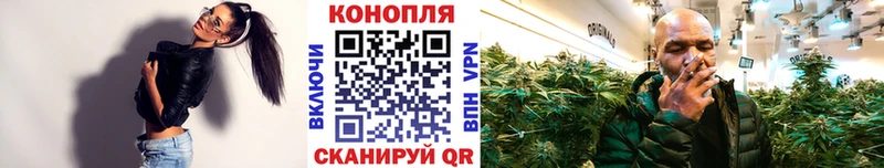 купить мега как зайти Бошки марихуана Ganja Советская Гавань