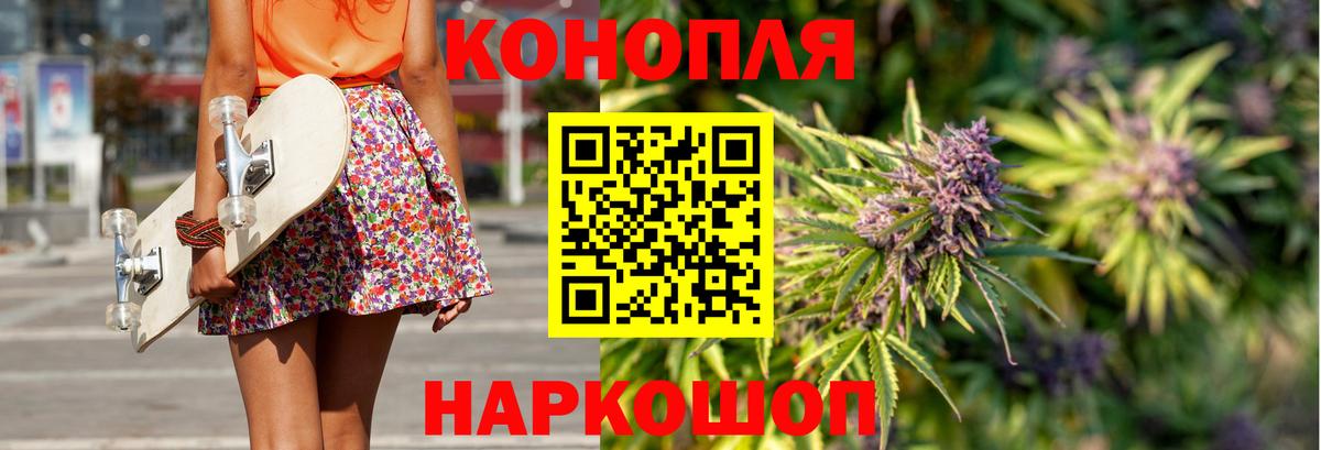 Марихуана семена  Канабис Bruce Banner  Канабис гибрид  Советская Гавань  Вход с VPN 